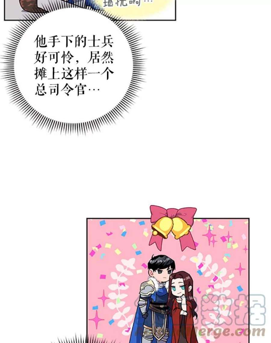 传令鸟公主殿下5.训练生活