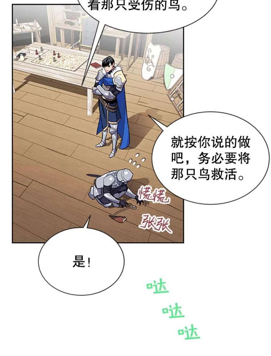 传令鸟公主殿下5.训练生活