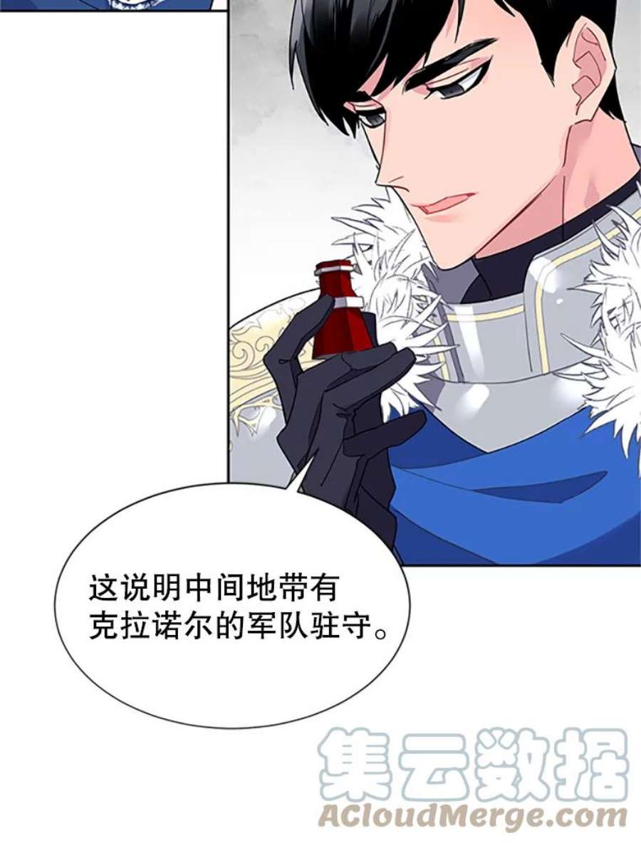 传令鸟公主殿下5.训练生活