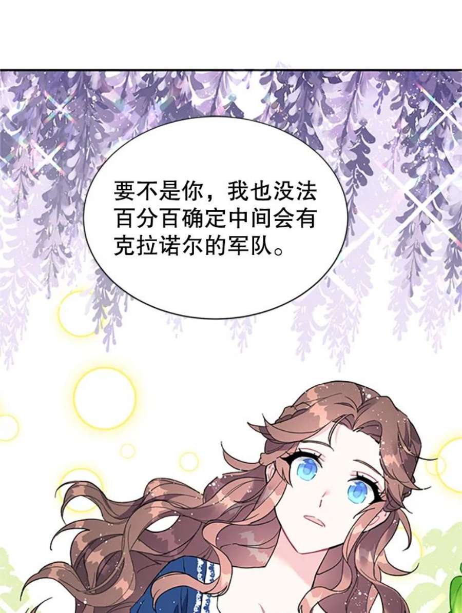 传令鸟公主殿下5.训练生活