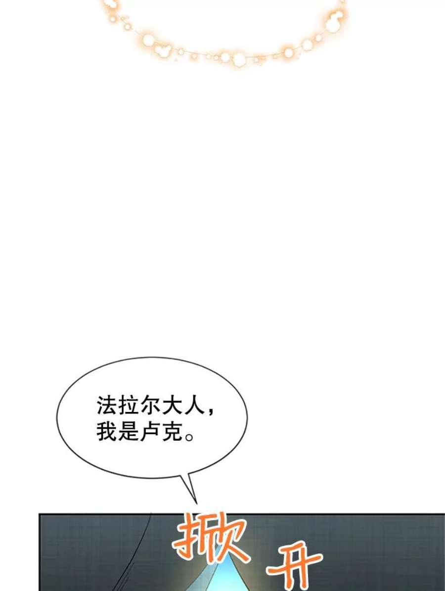 传令鸟公主殿下5.训练生活
