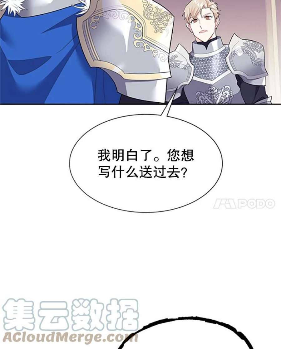 传令鸟公主殿下5.训练生活