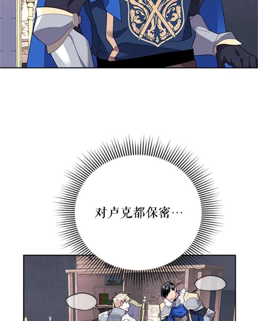 传令鸟公主殿下5.训练生活