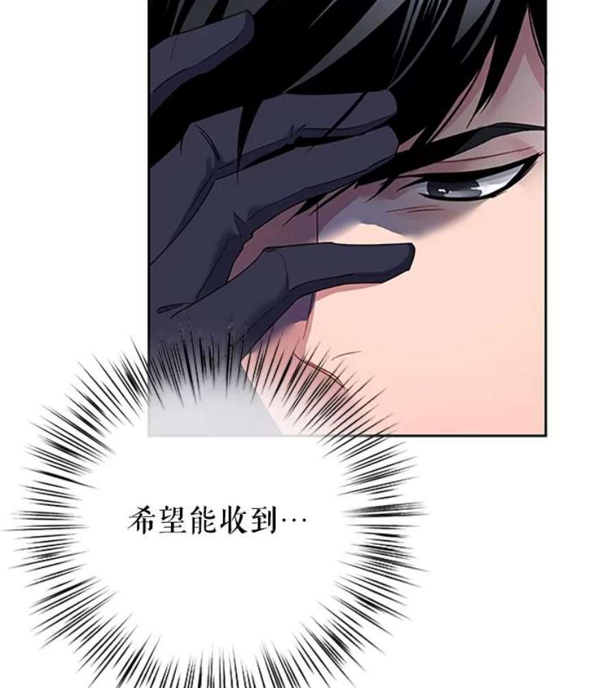 传令鸟公主殿下6.第一次任务