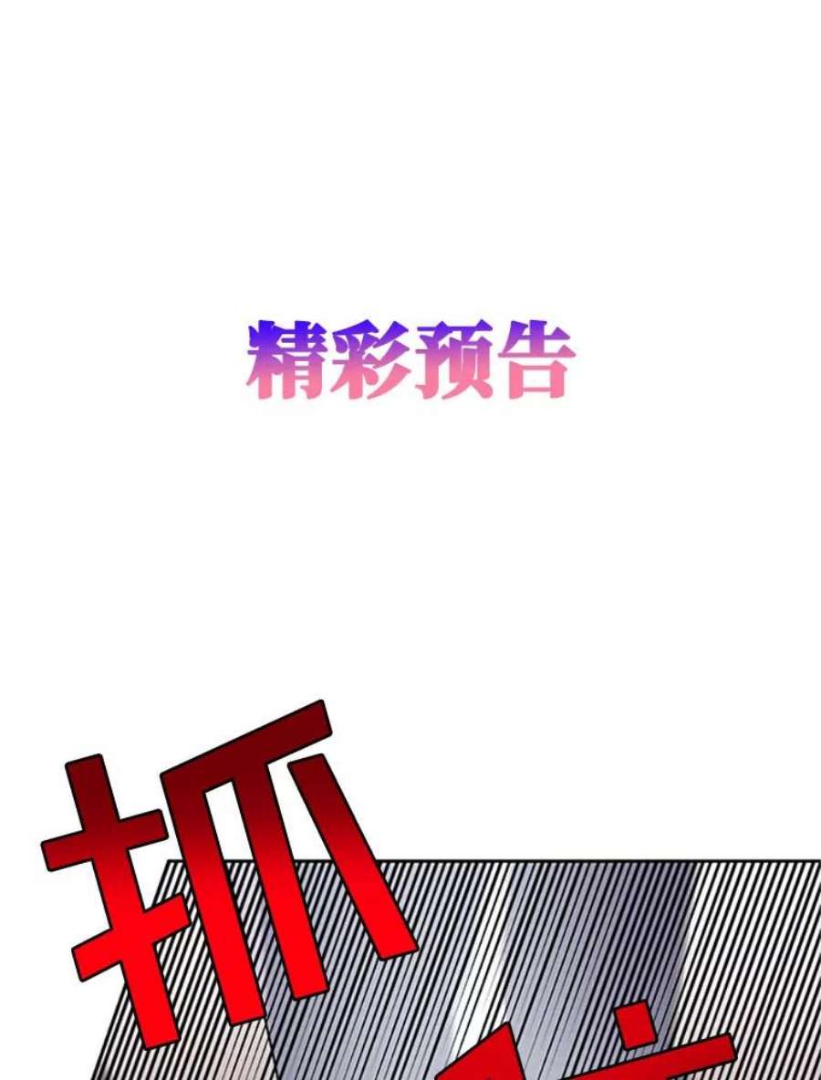 传令鸟公主殿下6.第一次任务