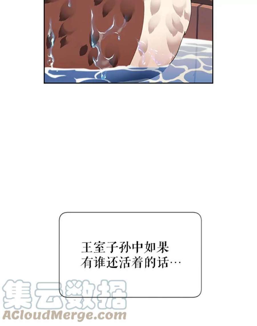 传令鸟公主殿下6.第一次任务