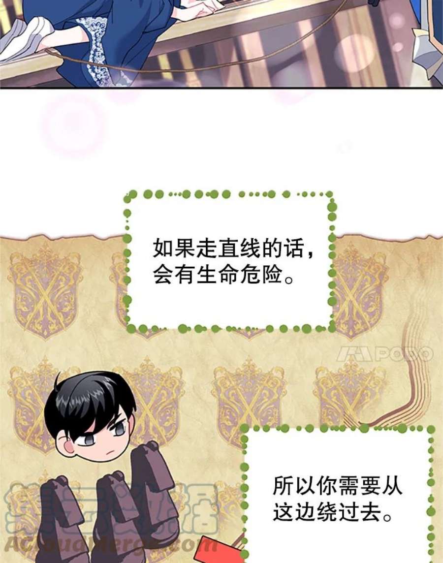 传令鸟公主殿下6.第一次任务