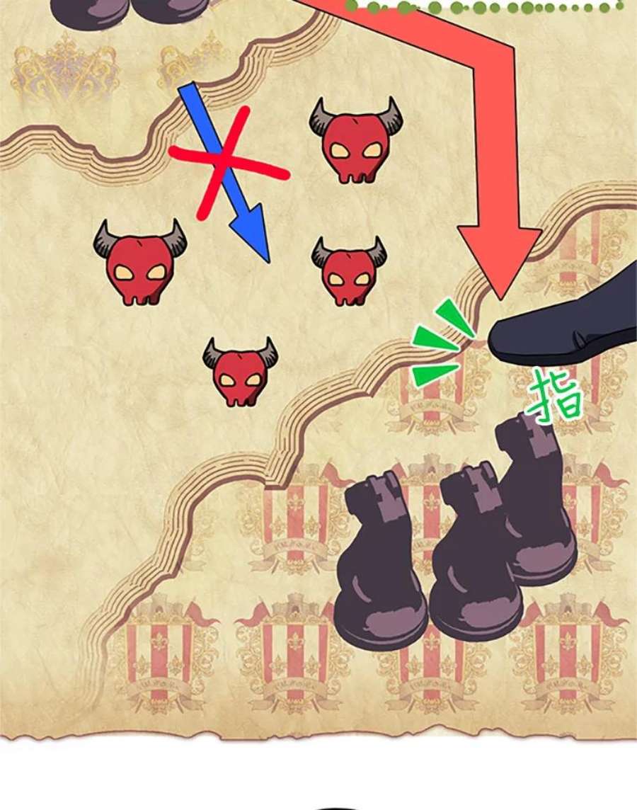 传令鸟公主殿下6.第一次任务