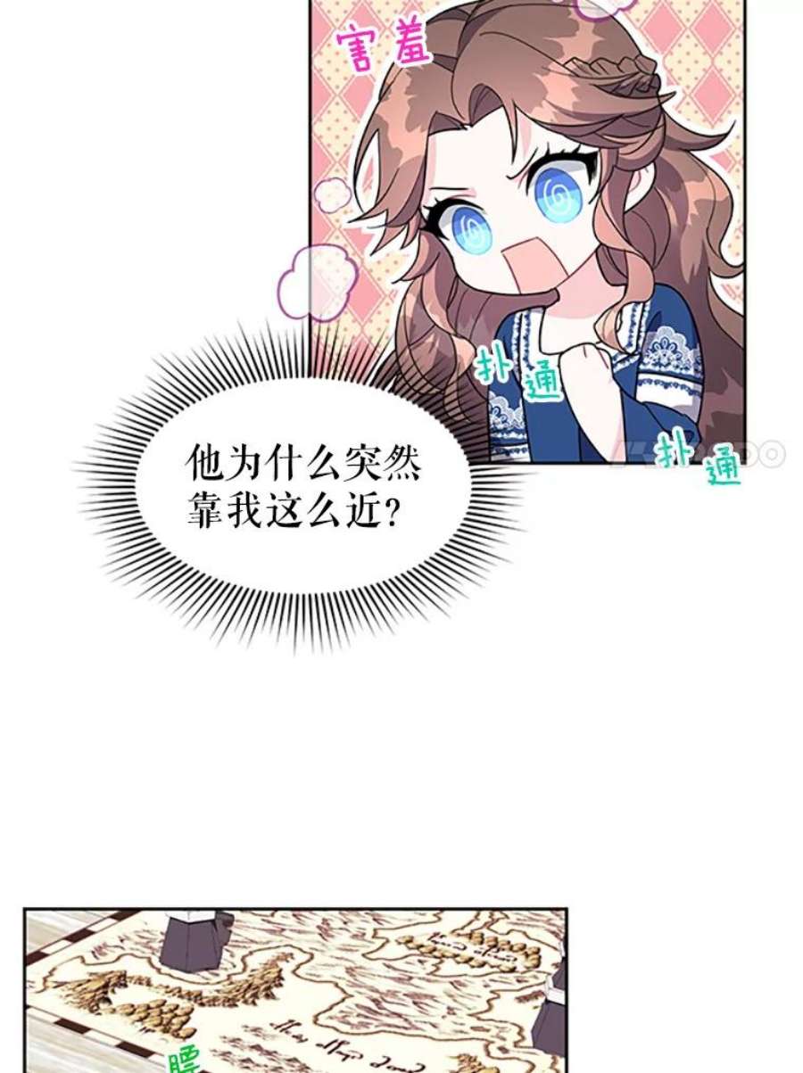 传令鸟公主殿下6.第一次任务