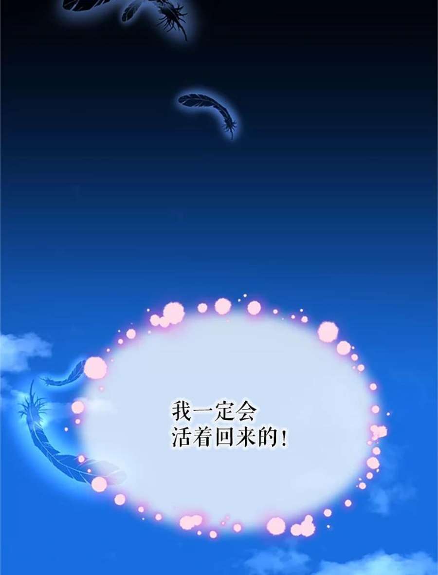 传令鸟公主殿下6.第一次任务