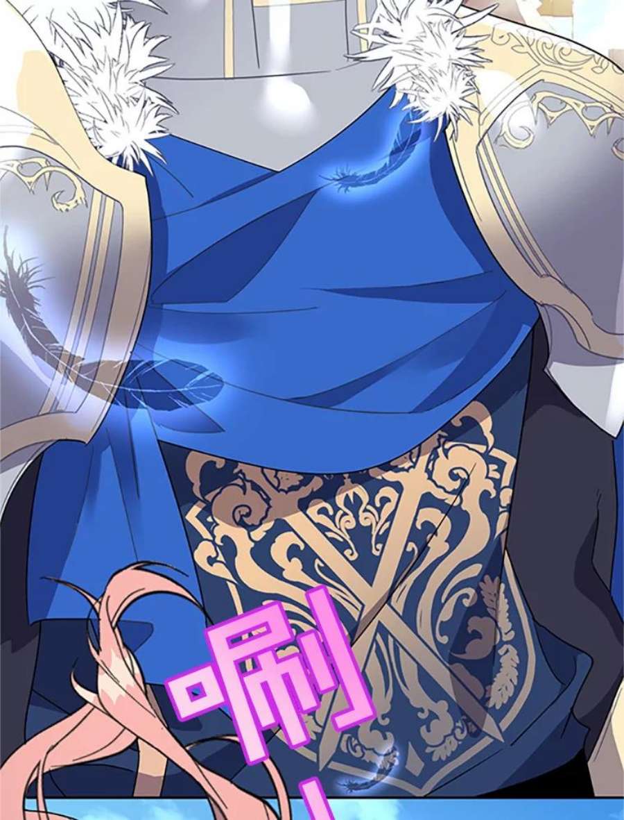 传令鸟公主殿下6.第一次任务