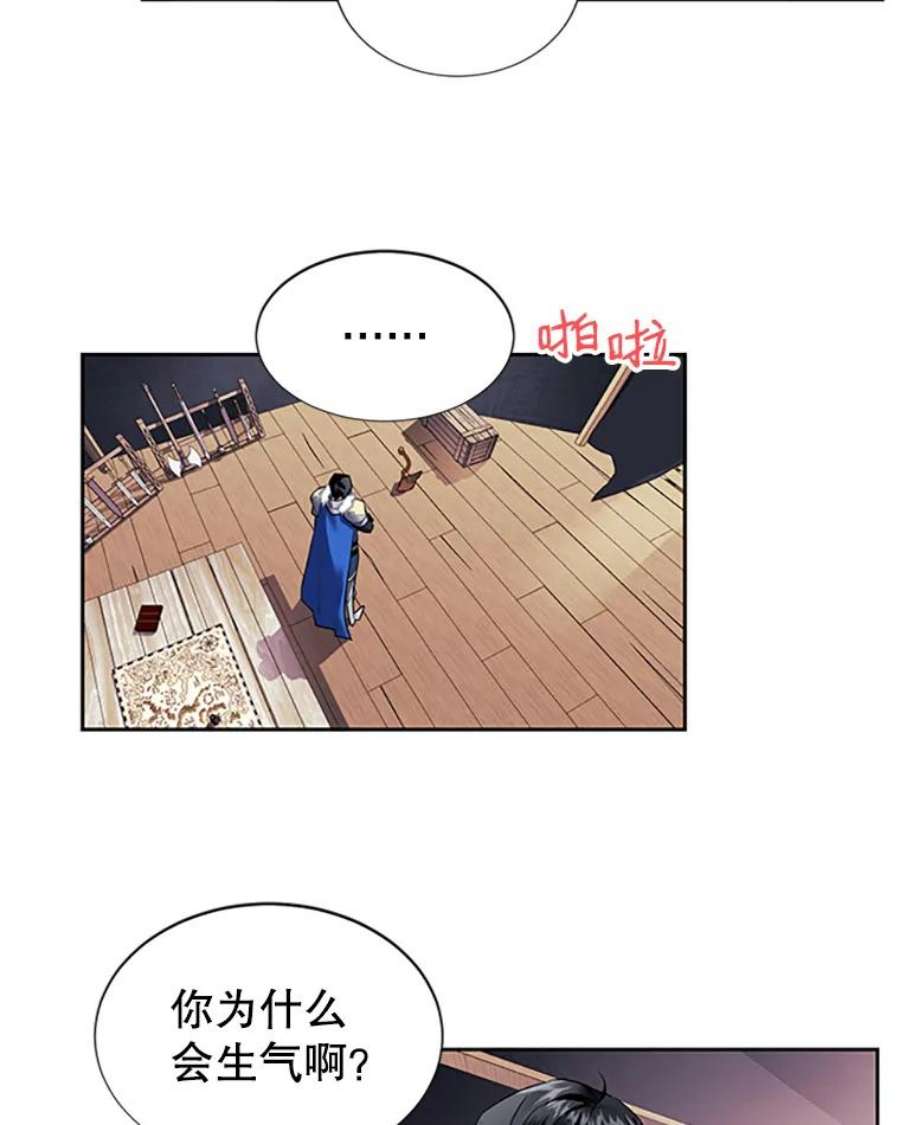 传令鸟公主殿下6.第一次任务