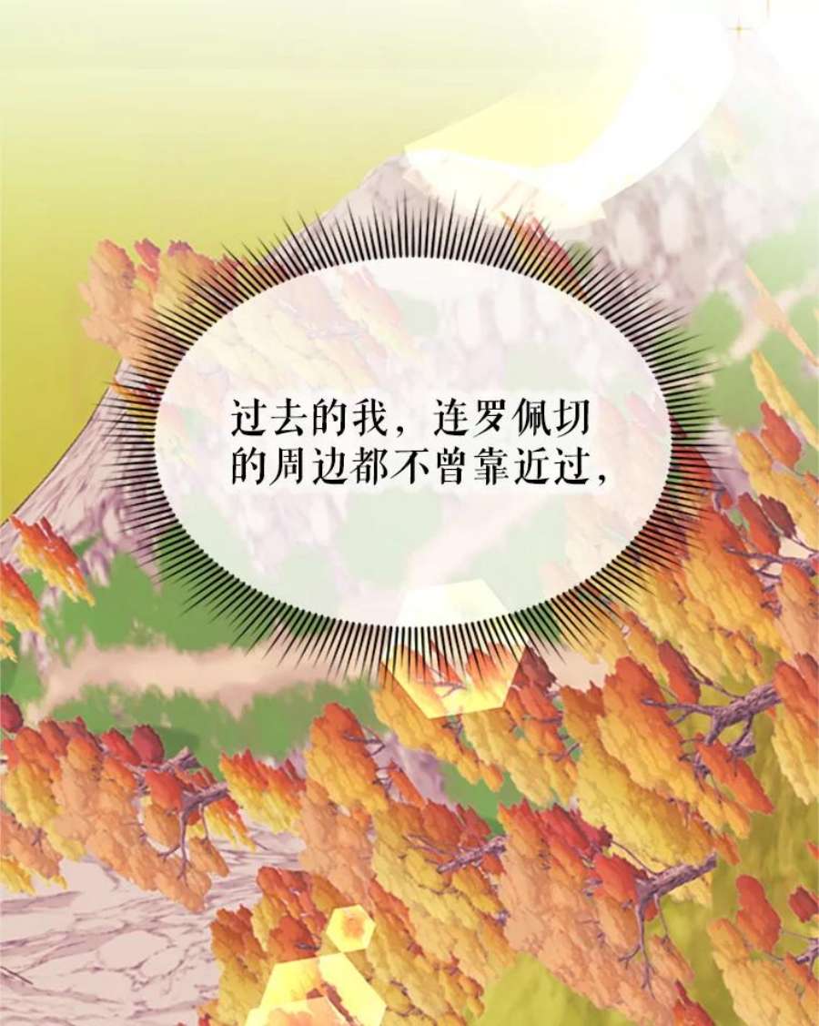 传令鸟公主殿下6.第一次任务