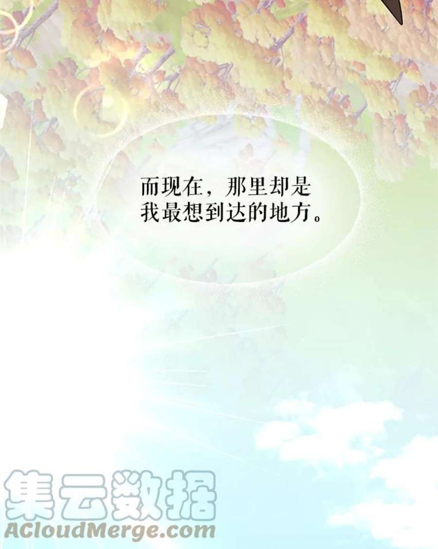 传令鸟公主殿下6.第一次任务