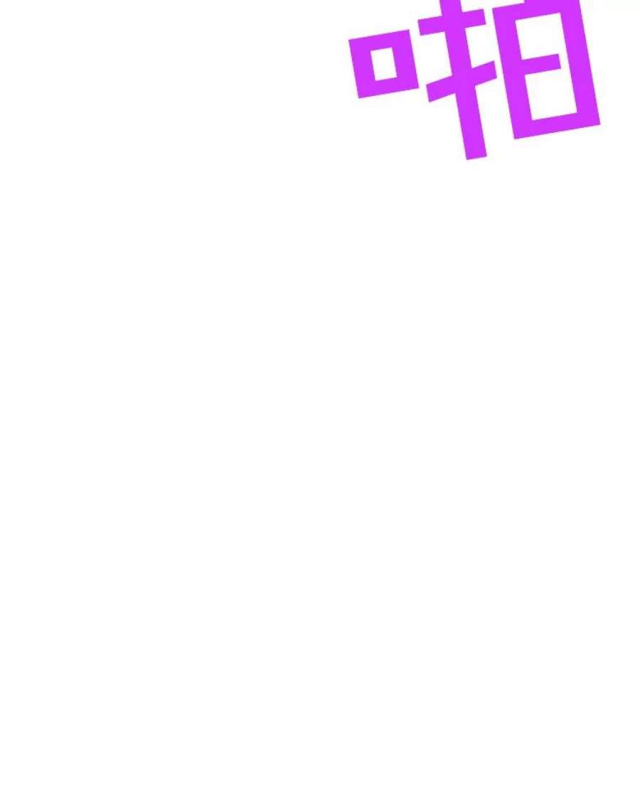 传令鸟公主殿下7.袭击
