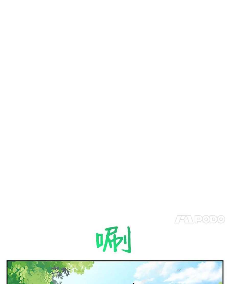传令鸟公主殿下7.袭击