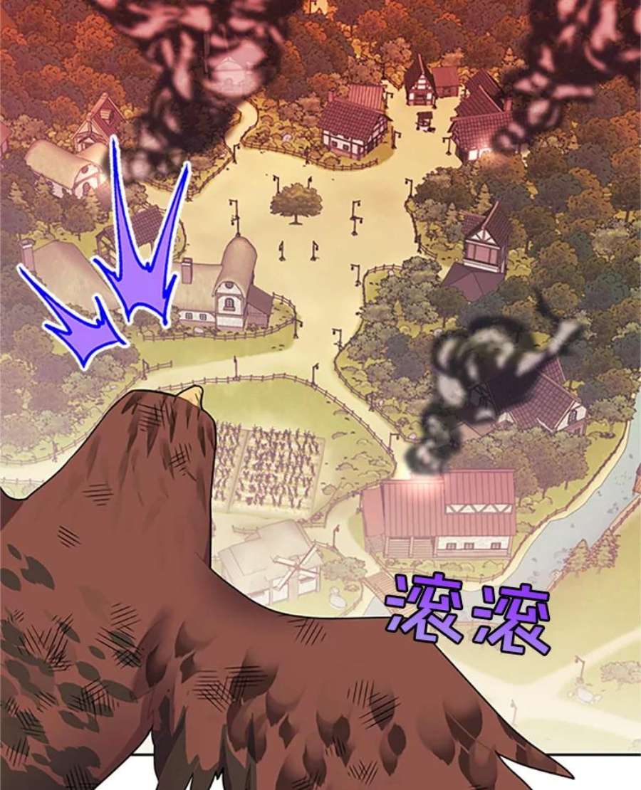 传令鸟公主殿下7.袭击