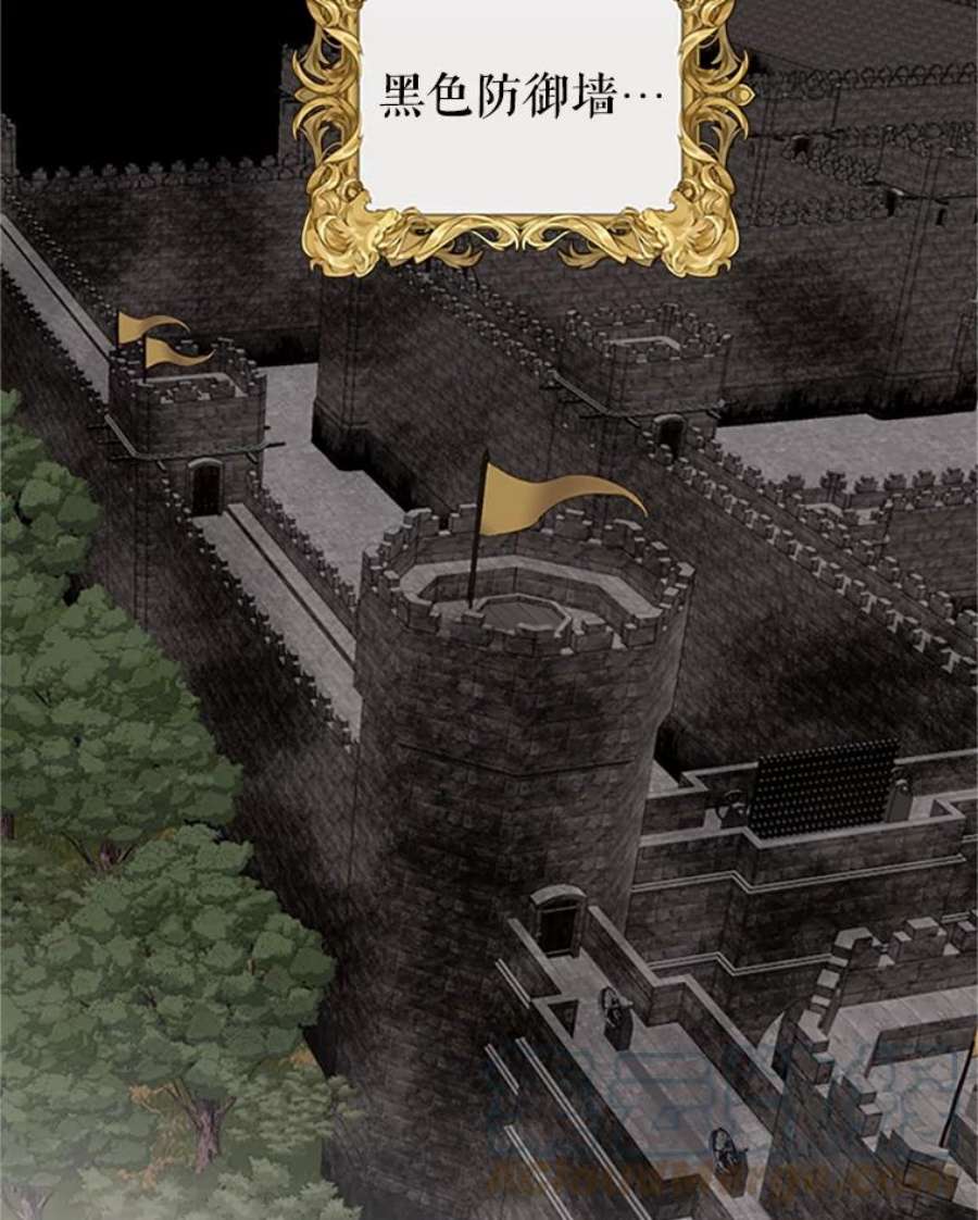 传令鸟公主殿下8.返话罗哈纳