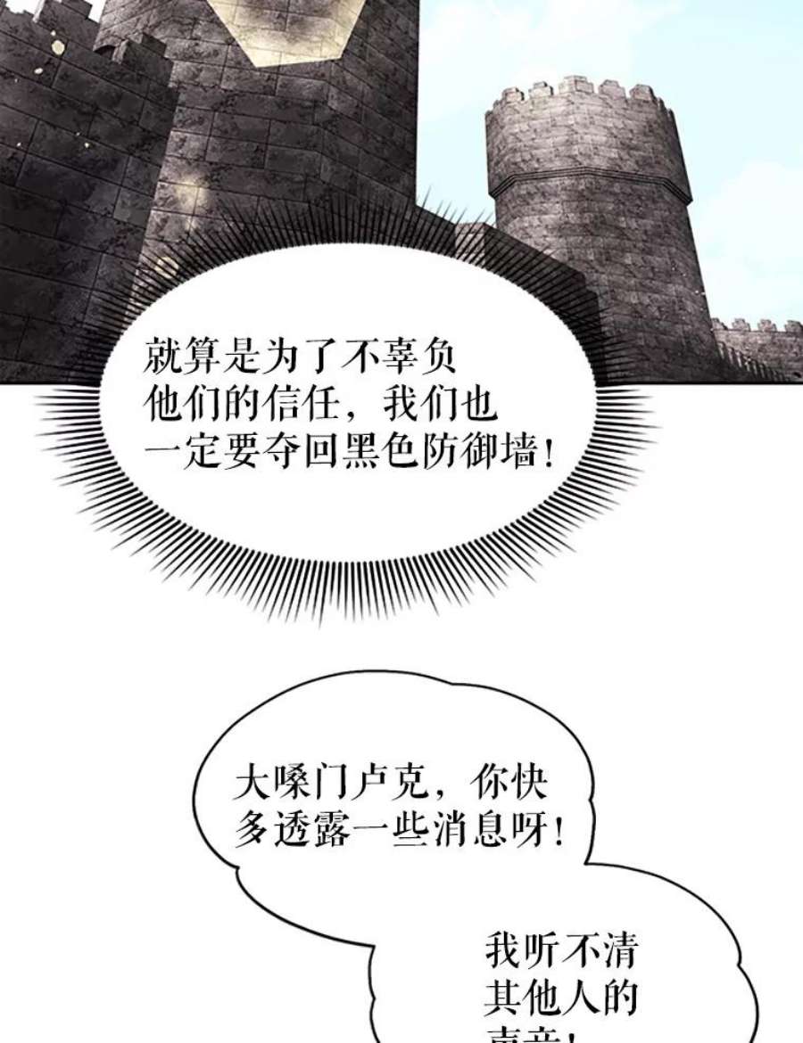 传令鸟公主殿下8.返话罗哈纳
