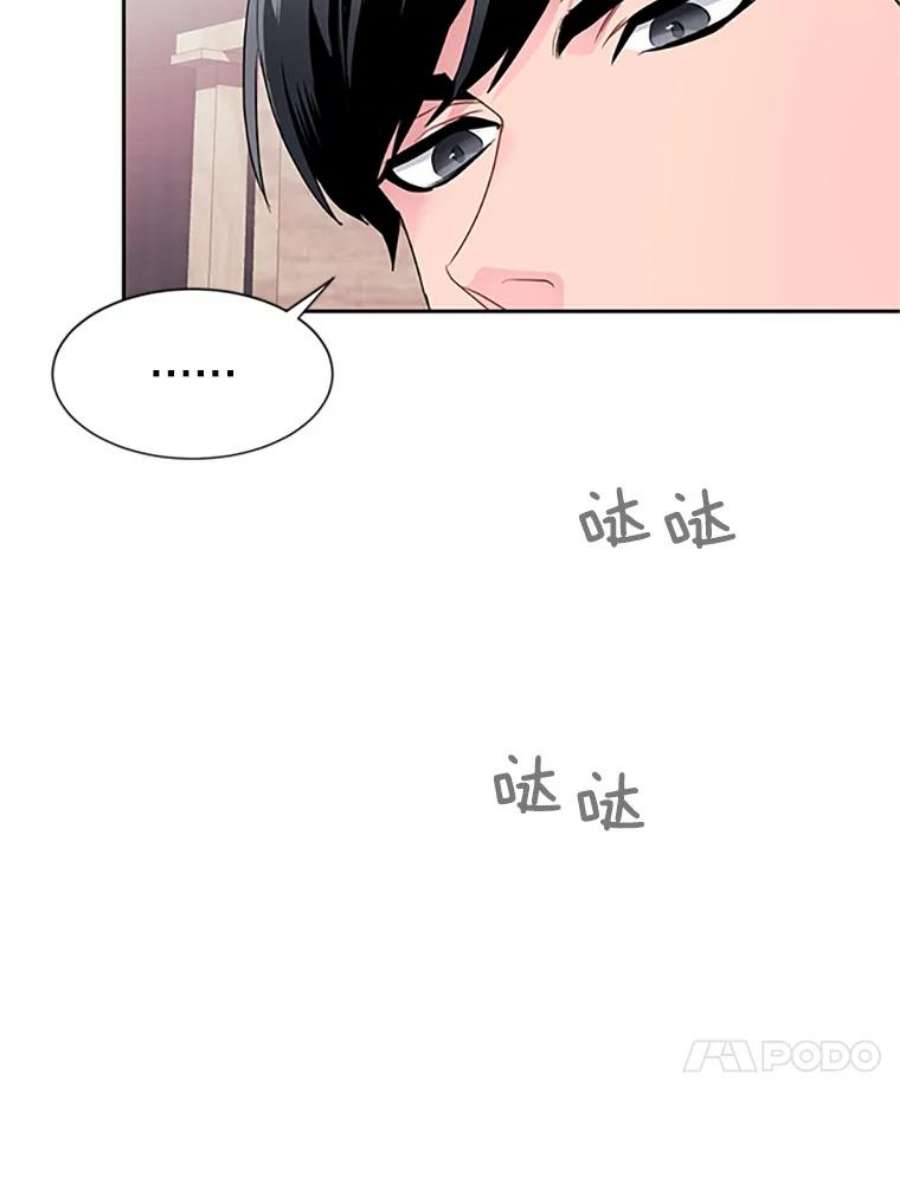 传令鸟公主殿下8.返话罗哈纳