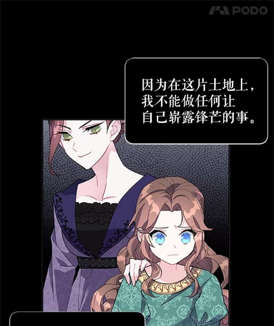传令鸟公主殿下9.第一次任务只是试探？