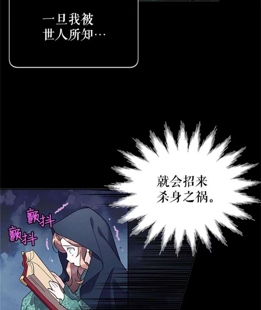 传令鸟公主殿下9.第一次任务只是试探？