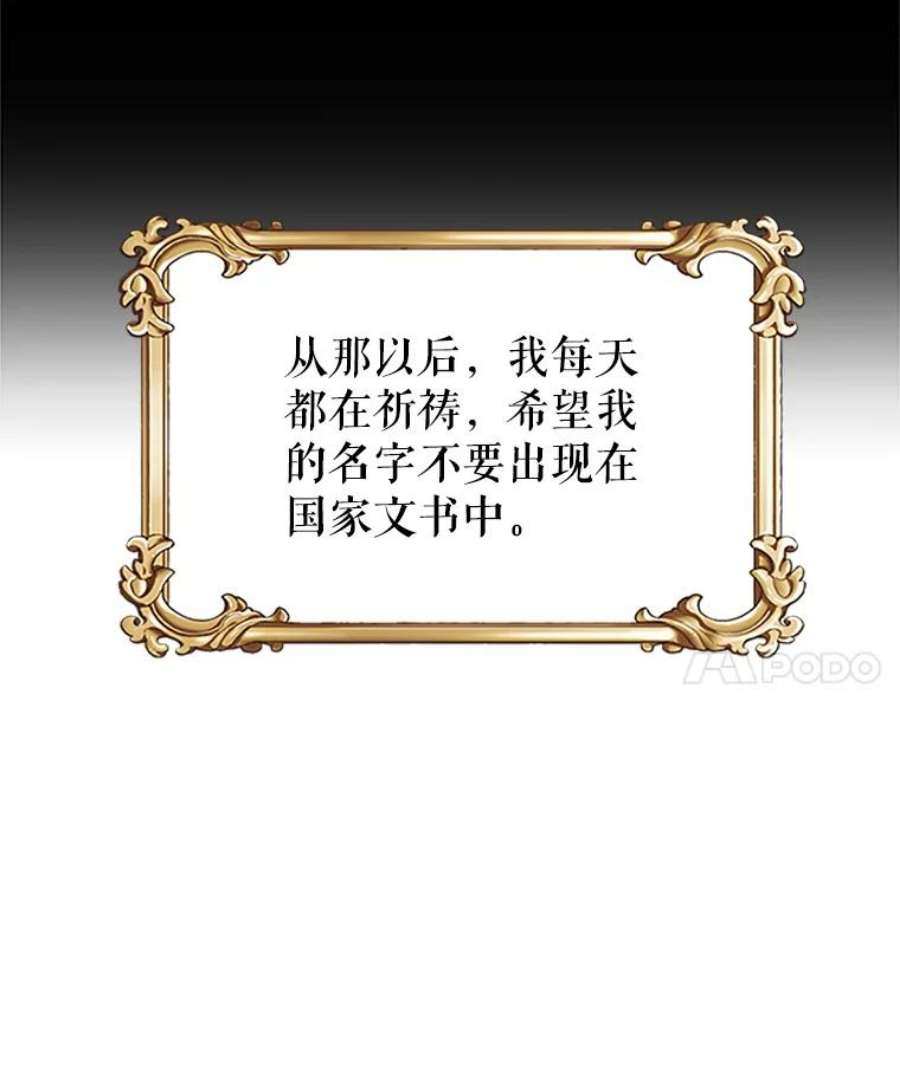 传令鸟公主殿下9.第一次任务只是试探？
