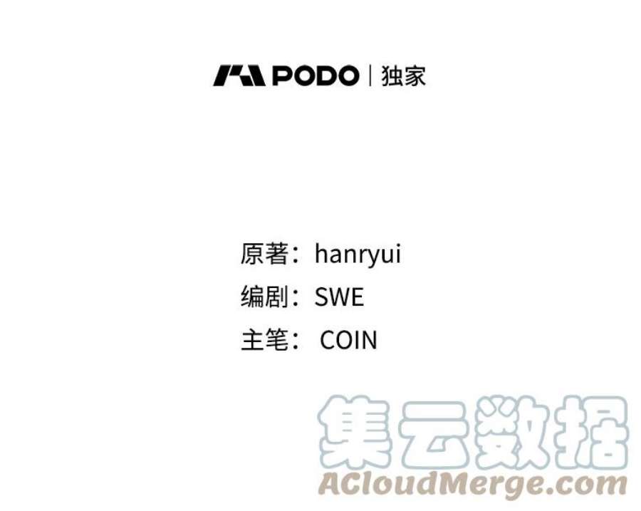 传令鸟公主殿下9.第一次任务只是试探？