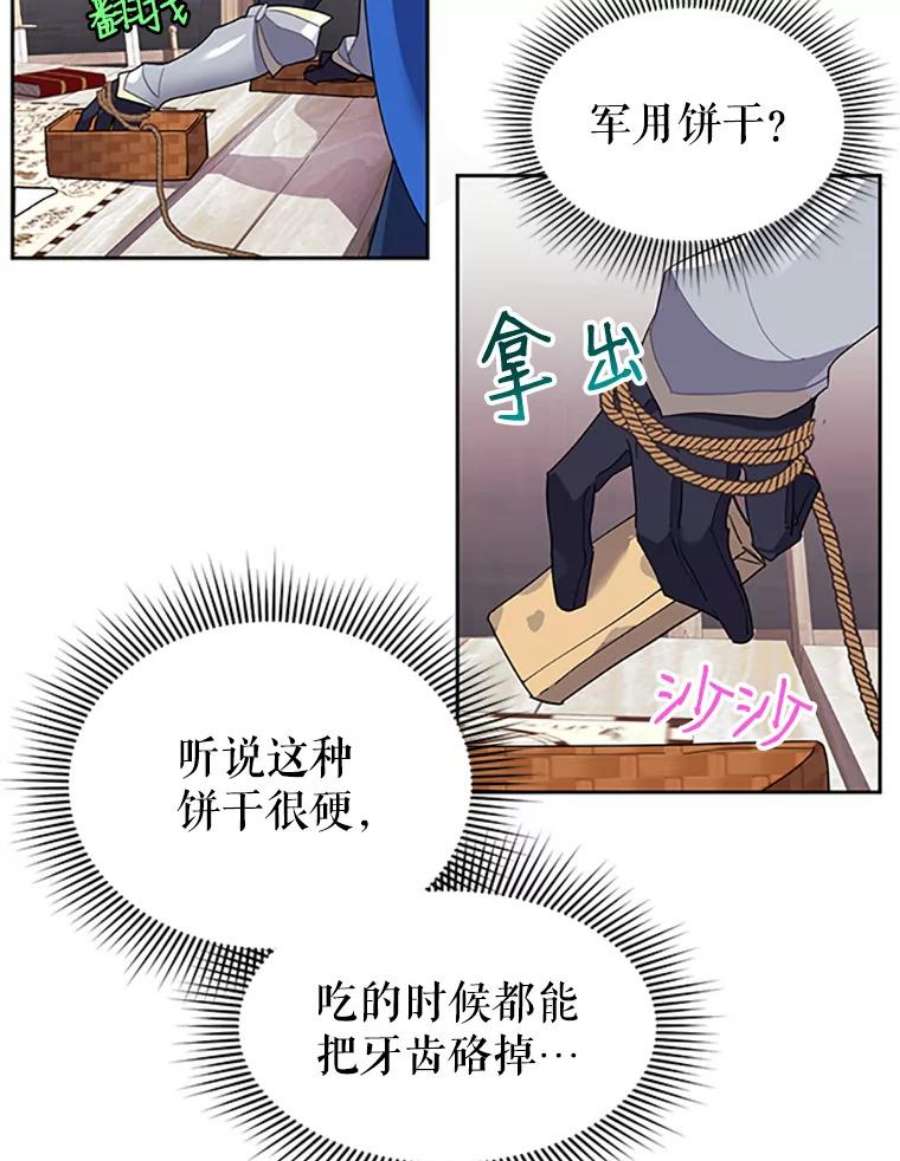 传令鸟公主殿下9.第一次任务只是试探？