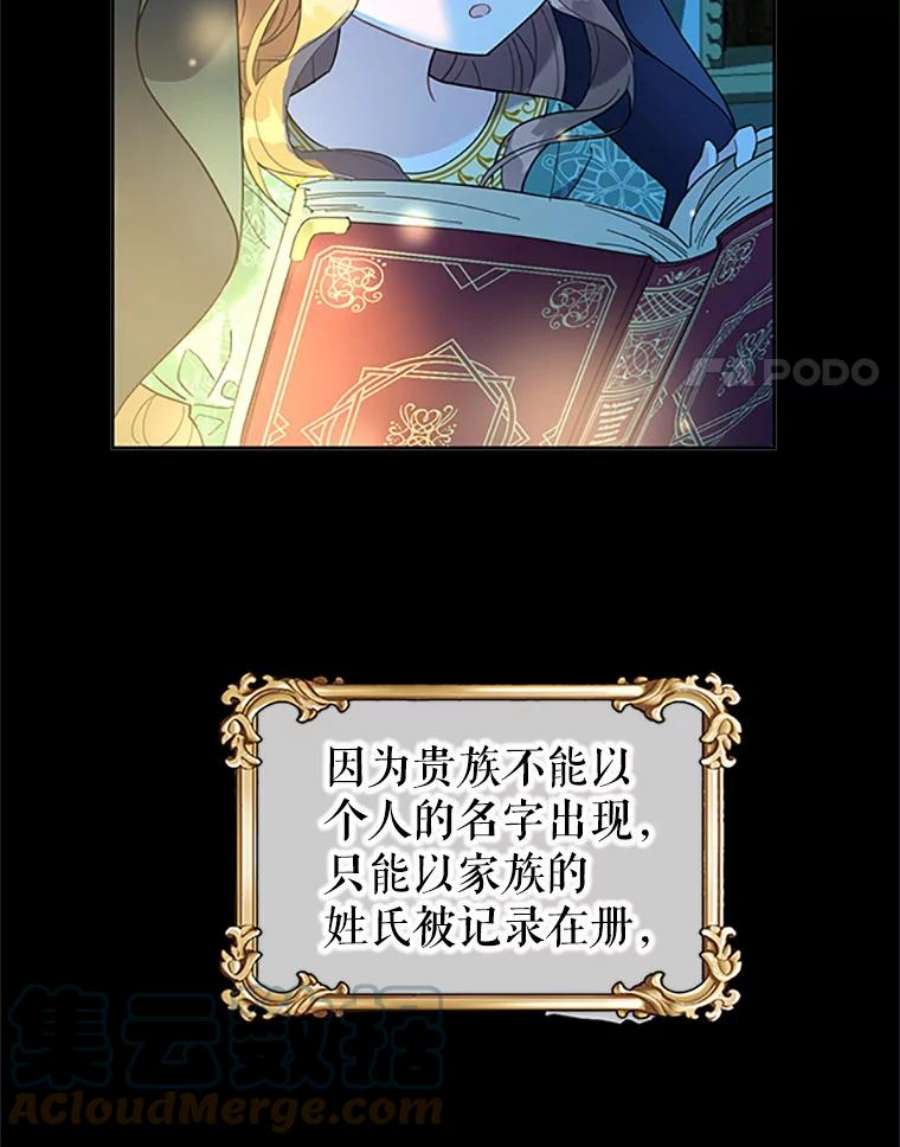 传令鸟公主殿下9.第一次任务只是试探？