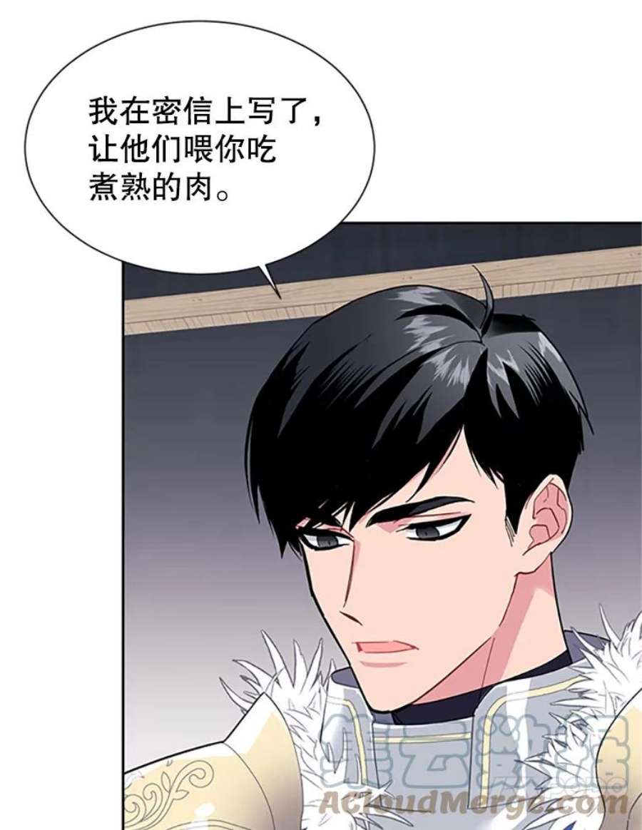 传令鸟公主殿下9.第一次任务只是试探？