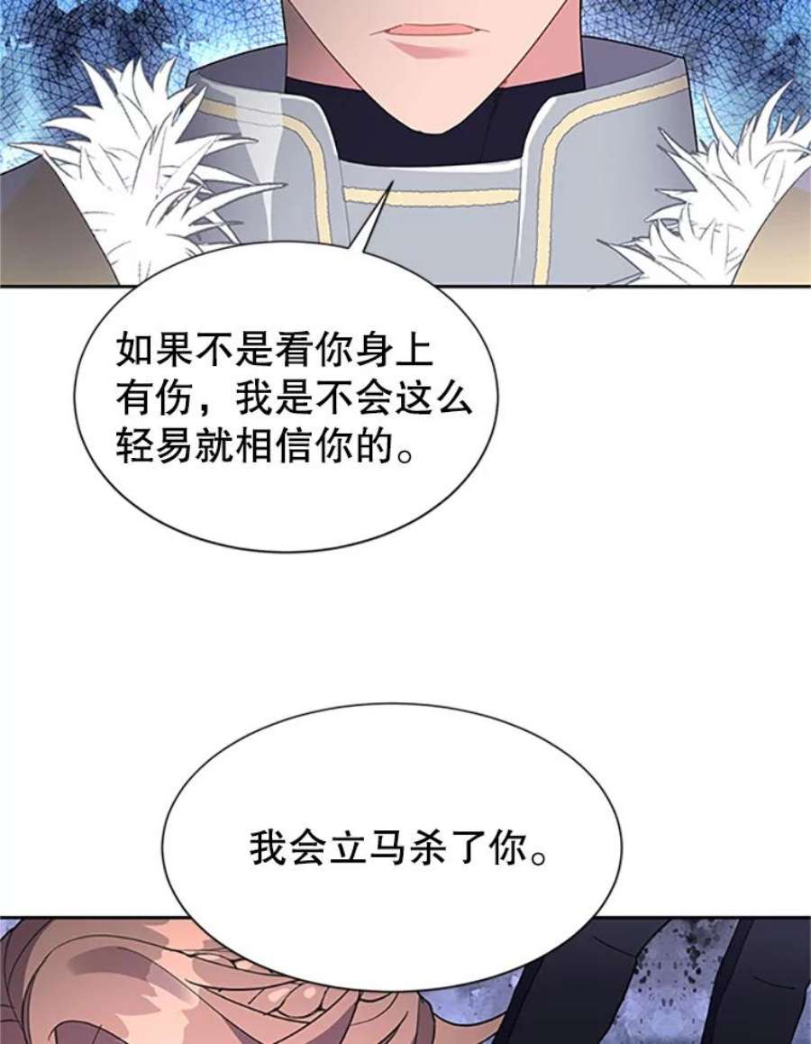 传令鸟公主殿下9.第一次任务只是试探？
