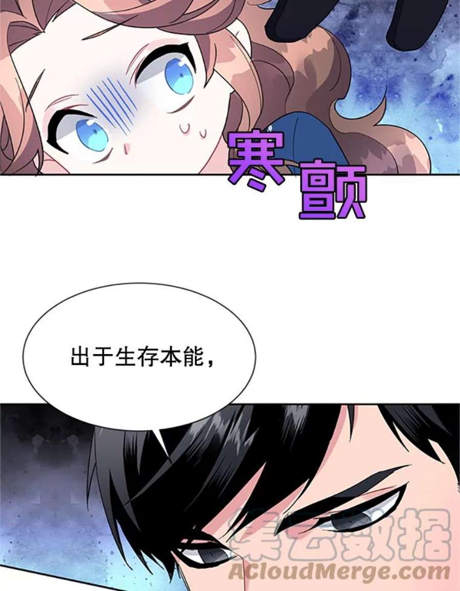 传令鸟公主殿下9.第一次任务只是试探？