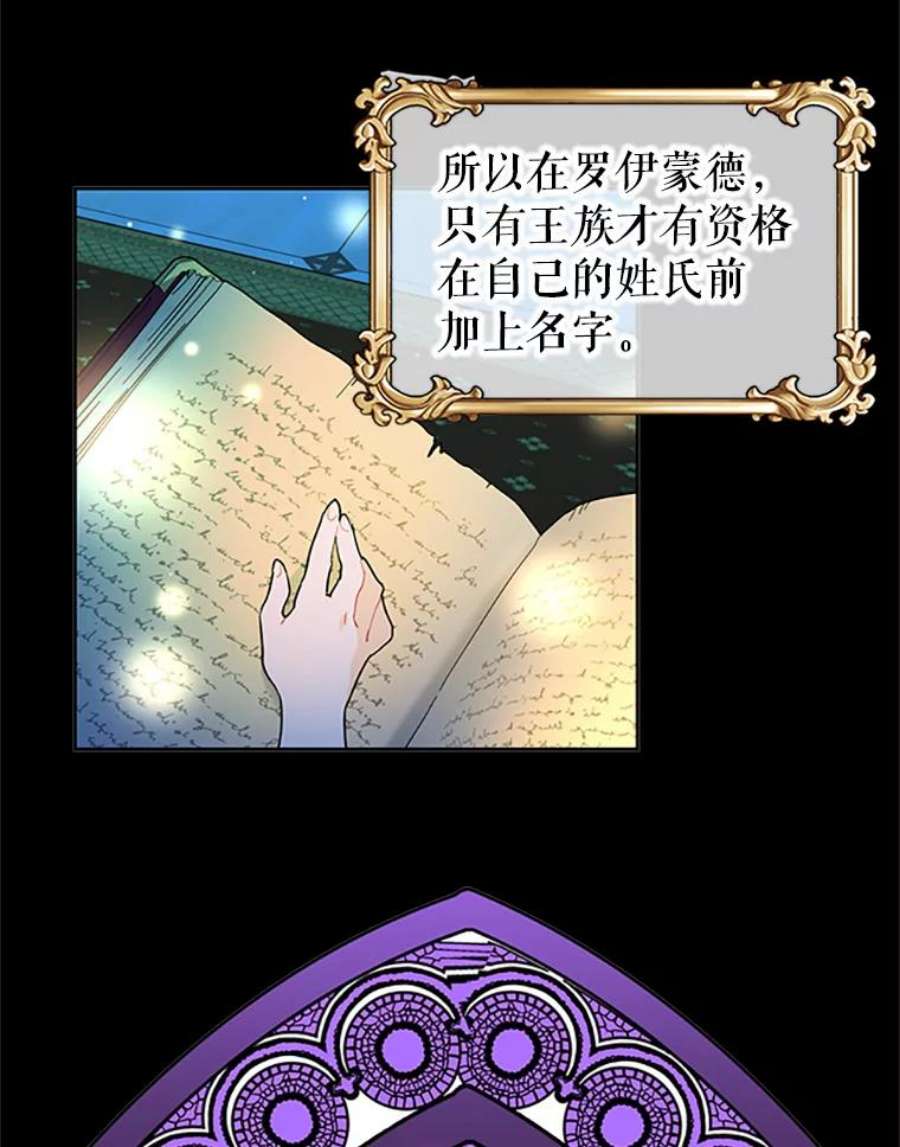 传令鸟公主殿下9.第一次任务只是试探？
