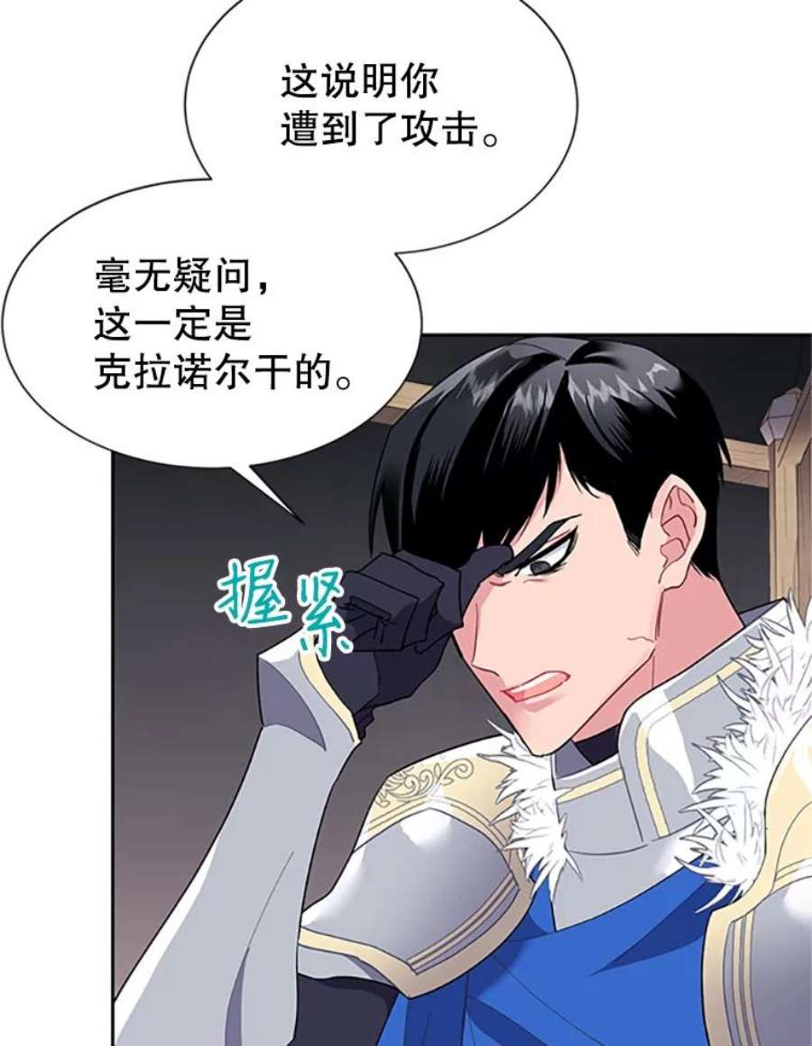 传令鸟公主殿下9.第一次任务只是试探？