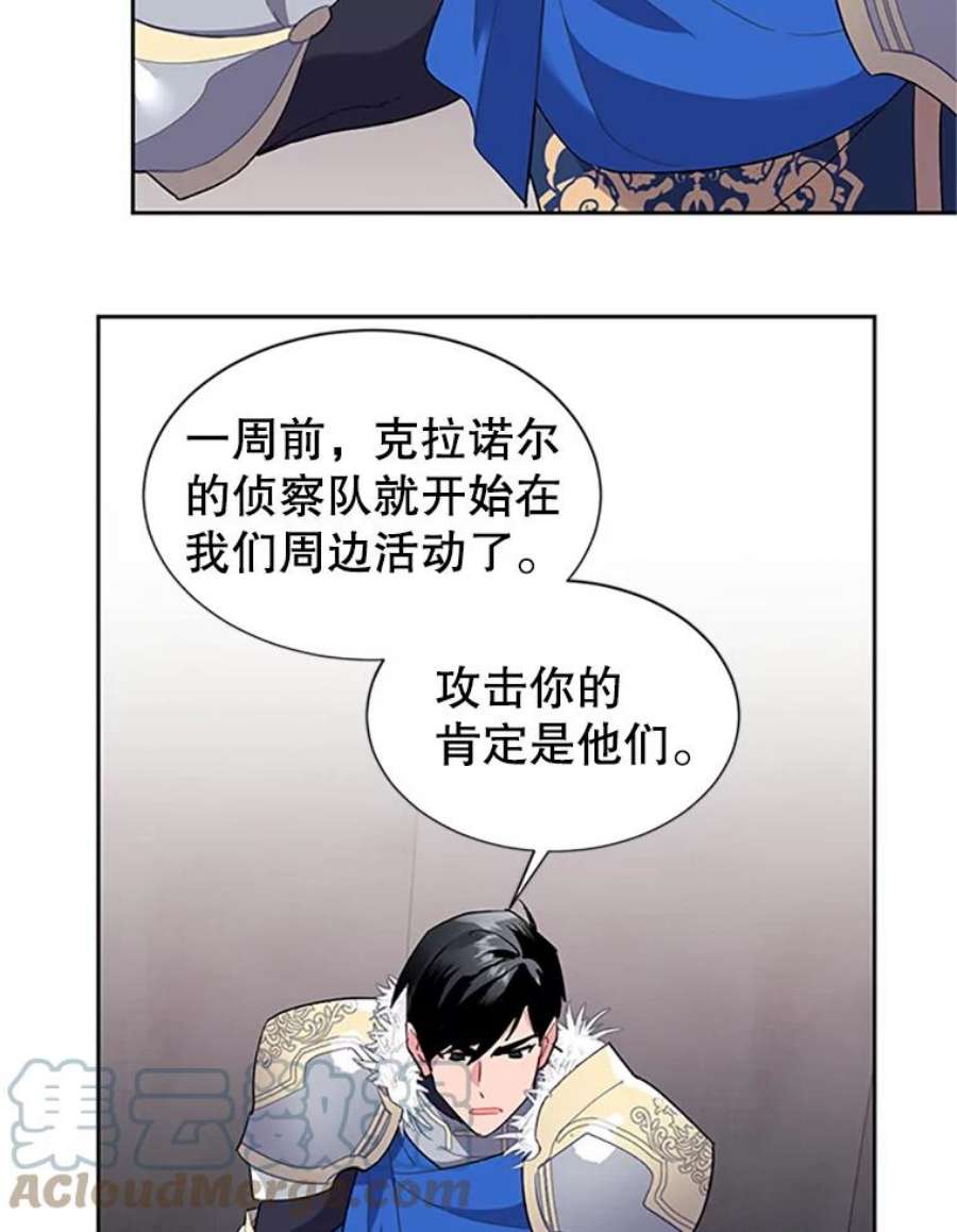 传令鸟公主殿下9.第一次任务只是试探？