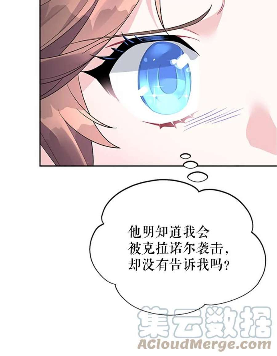 传令鸟公主殿下9.第一次任务只是试探？