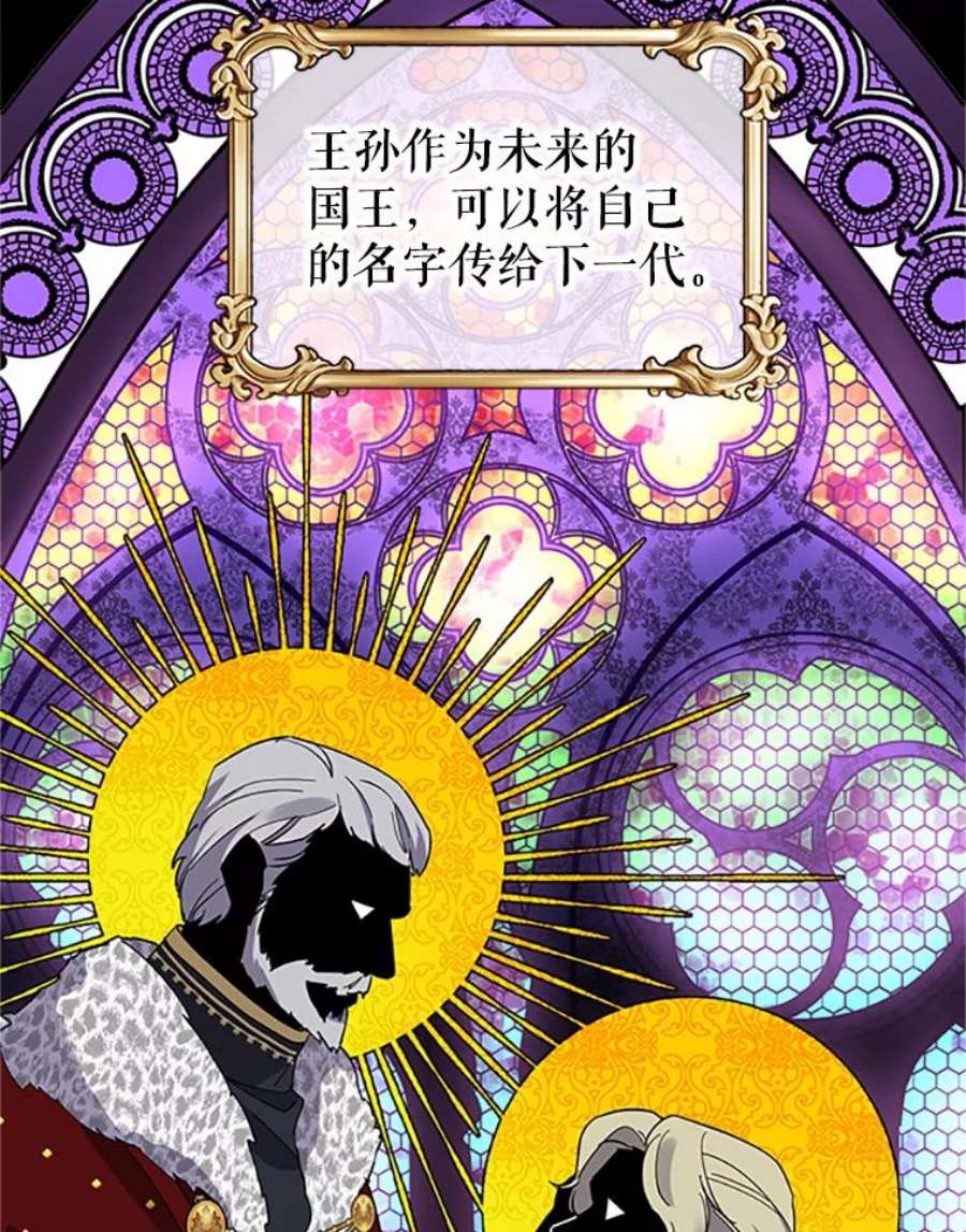 传令鸟公主殿下9.第一次任务只是试探？