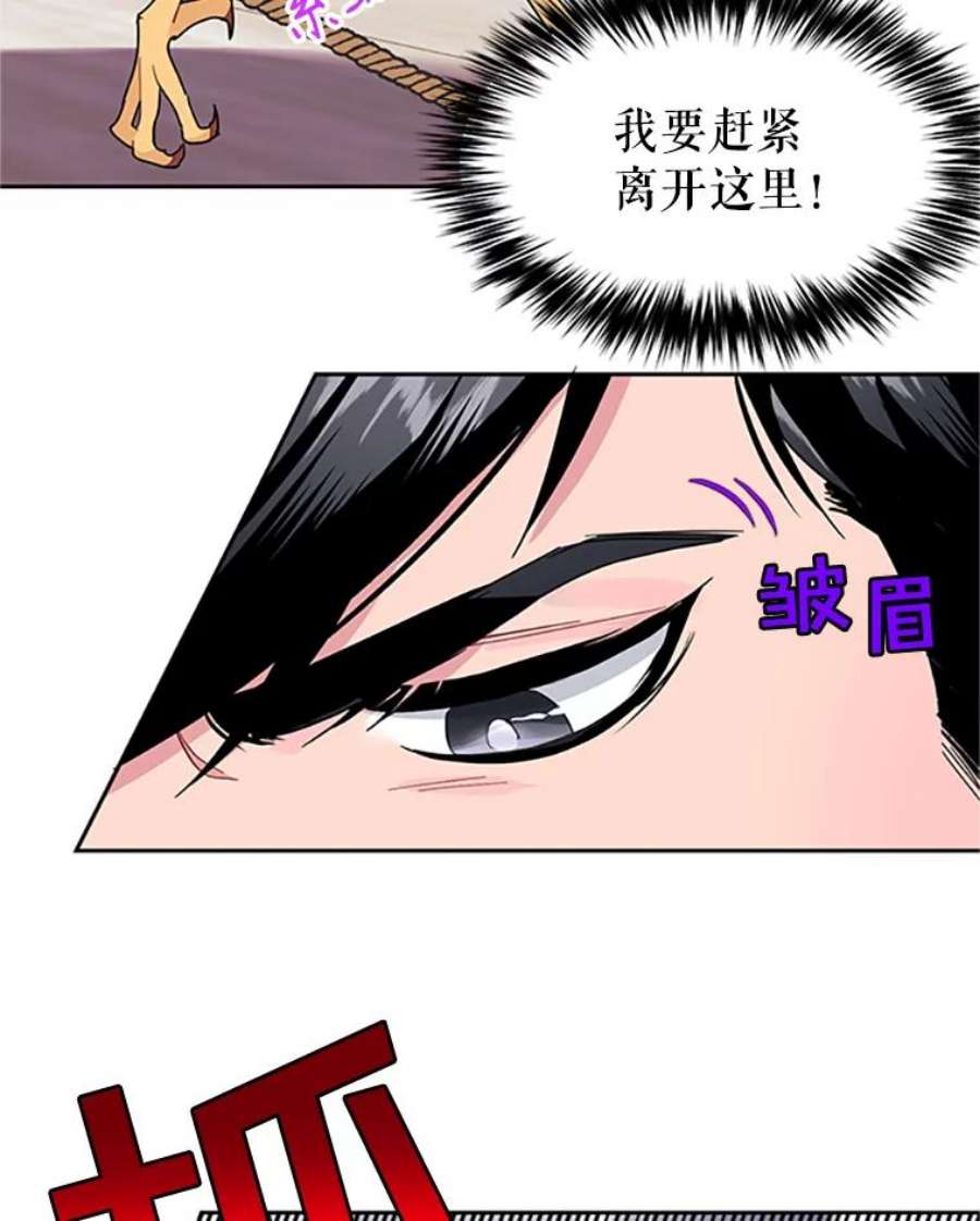 传令鸟公主殿下9.第一次任务只是试探？