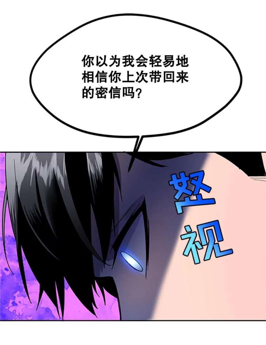 传令鸟公主殿下9.第一次任务只是试探？