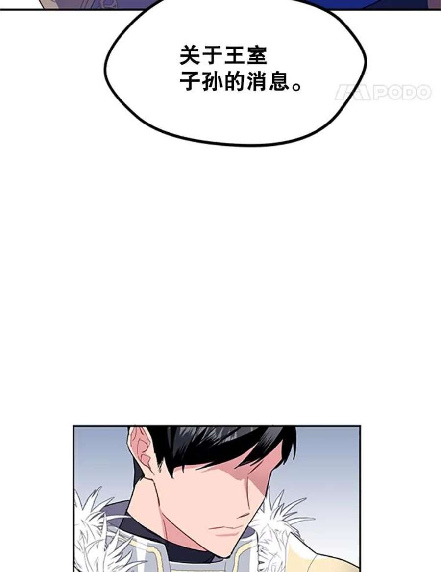 传令鸟公主殿下9.第一次任务只是试探？
