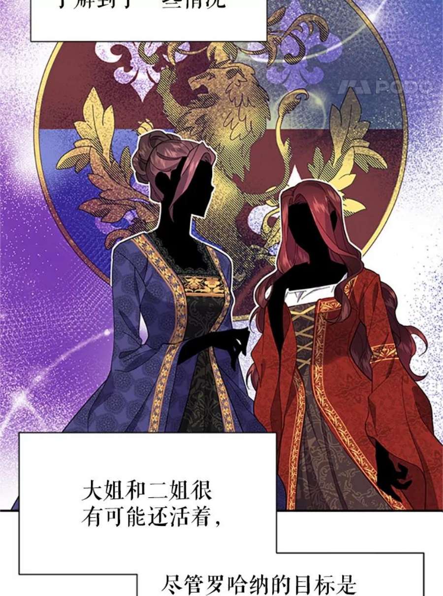 传令鸟公主殿下9.第一次任务只是试探？