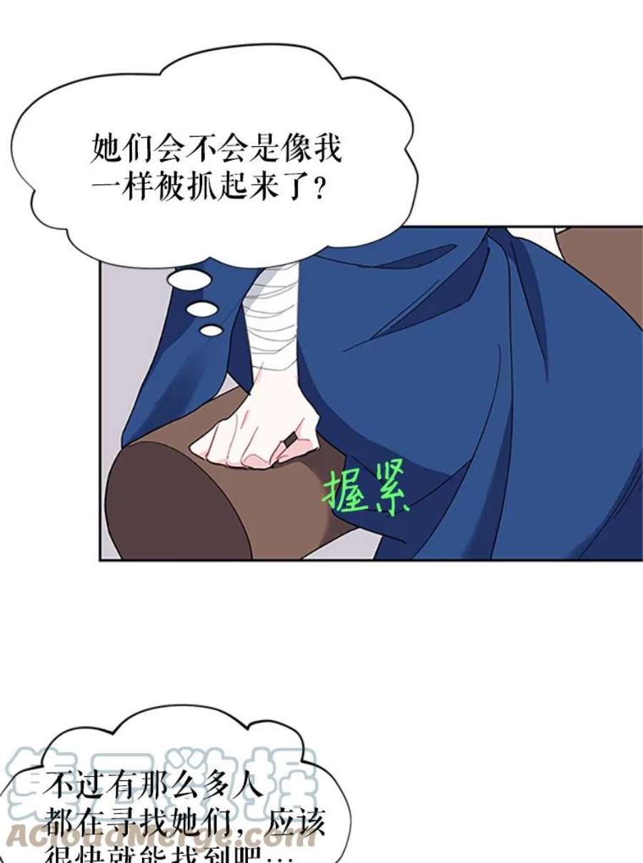 传令鸟公主殿下9.第一次任务只是试探？