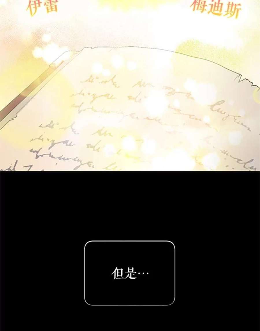 传令鸟公主殿下9.第一次任务只是试探？