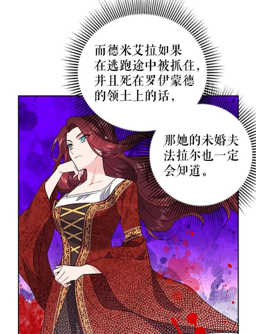 传令鸟公主殿下9.第一次任务只是试探？