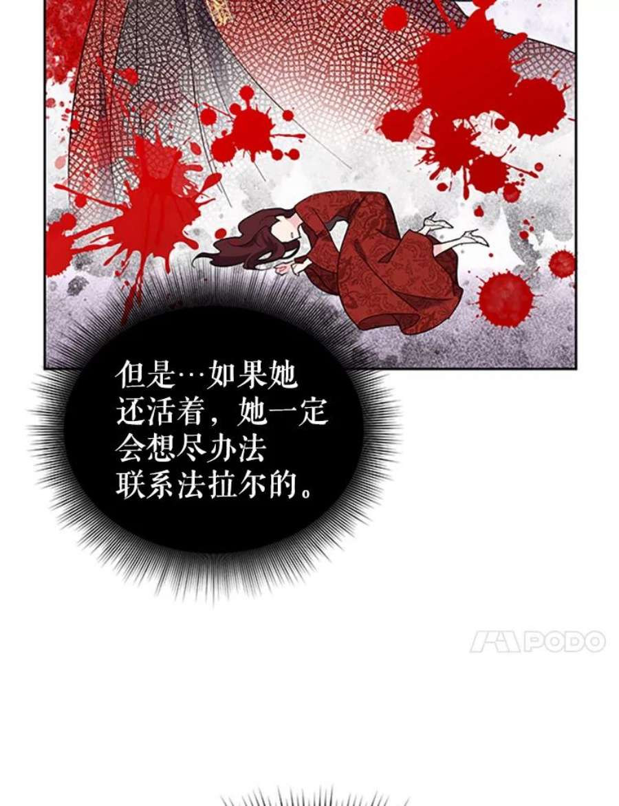 传令鸟公主殿下9.第一次任务只是试探？