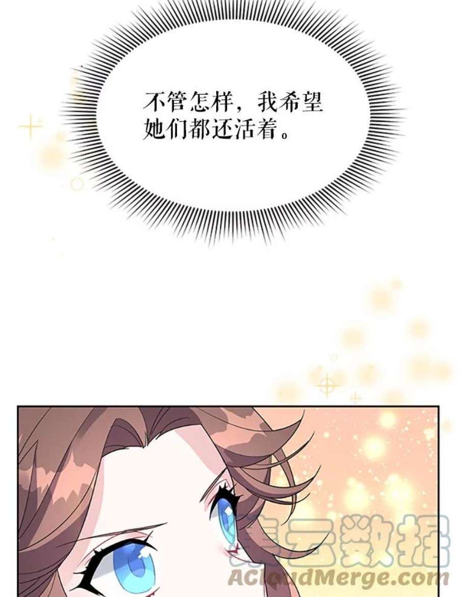 传令鸟公主殿下9.第一次任务只是试探？