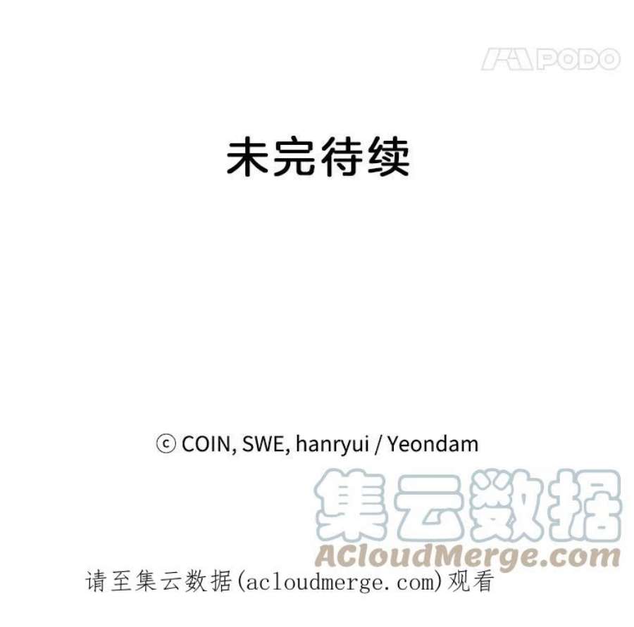 传令鸟公主殿下9.第一次任务只是试探？