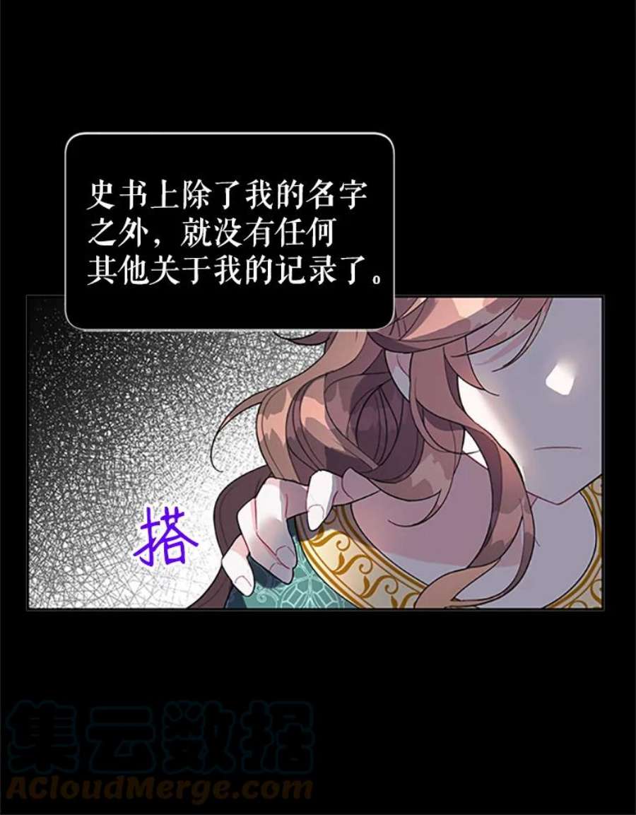 传令鸟公主殿下9.第一次任务只是试探？