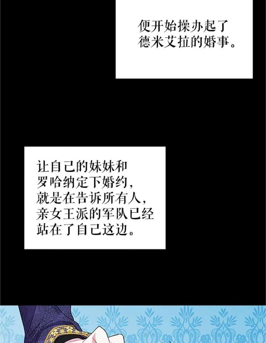 传令鸟公主殿下10.第二次任务